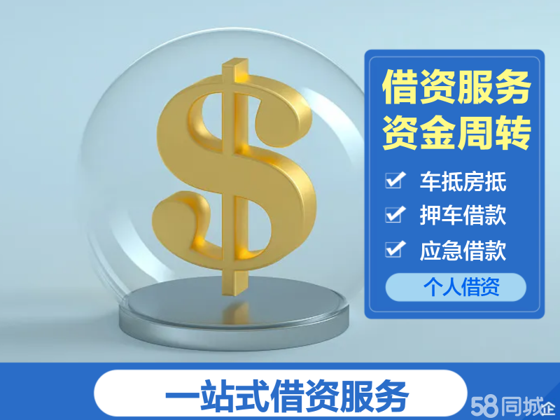 设备融资租赁