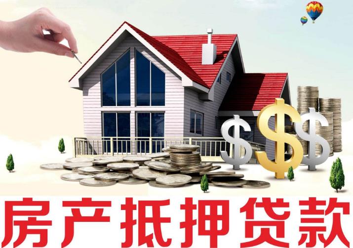 税贷发票贷