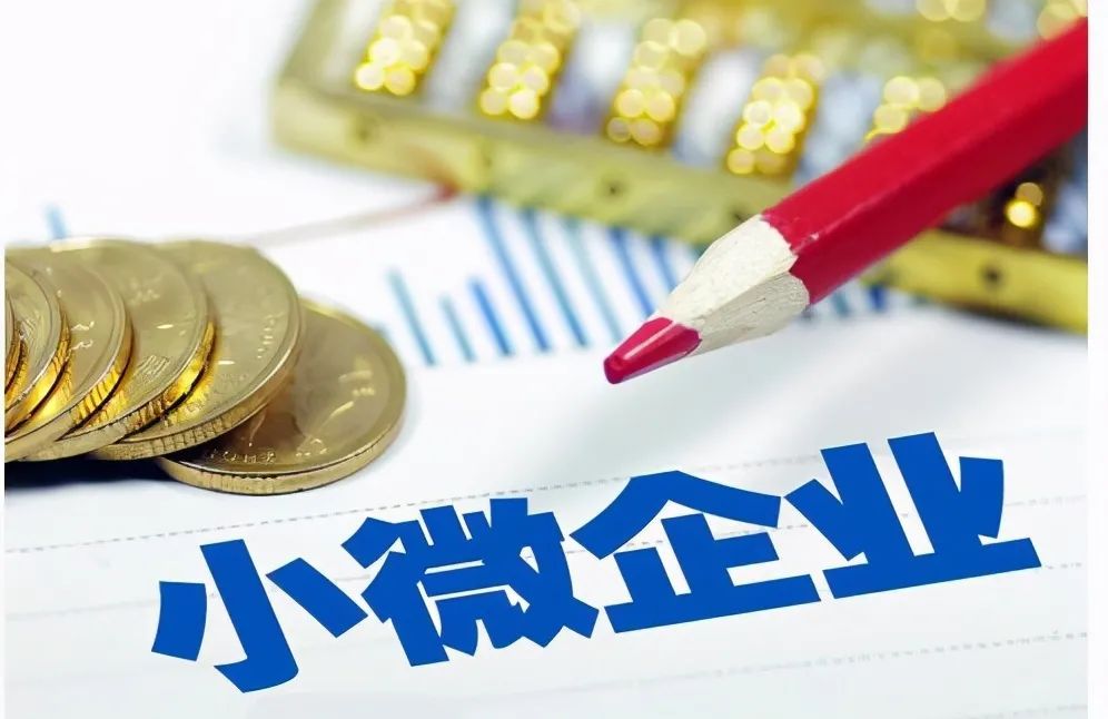 税贷发票贷