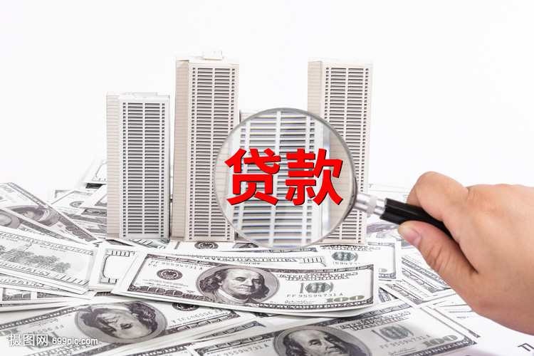企业贷款优惠