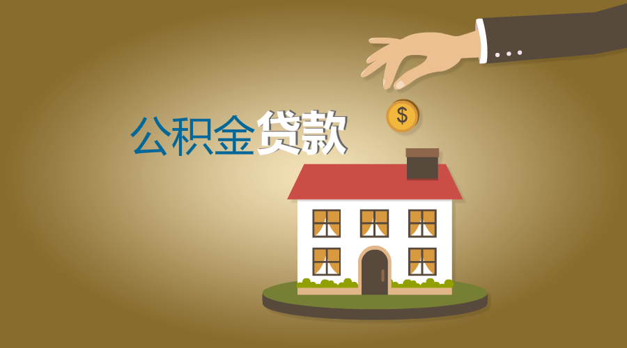 重庆私人借款融资服务
