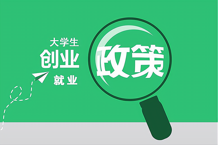 税贷发票贷
