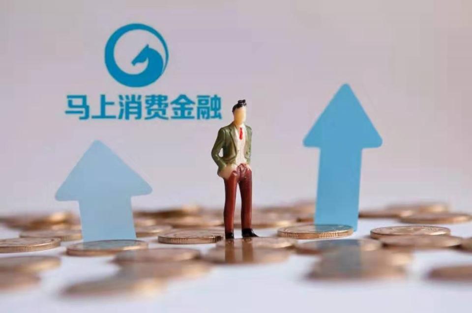 个人消费信贷
