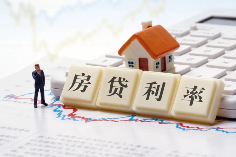房产抵押融资