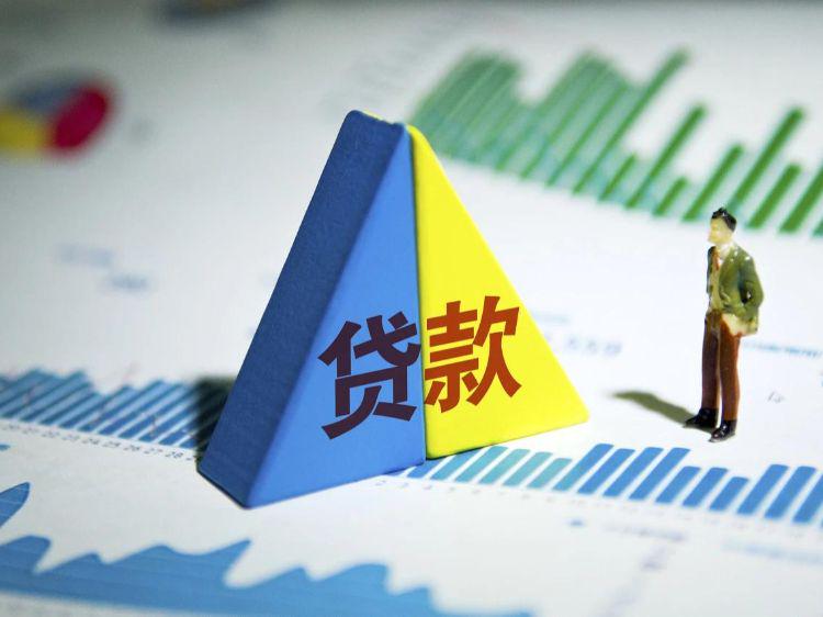 重庆私人借款融资服务