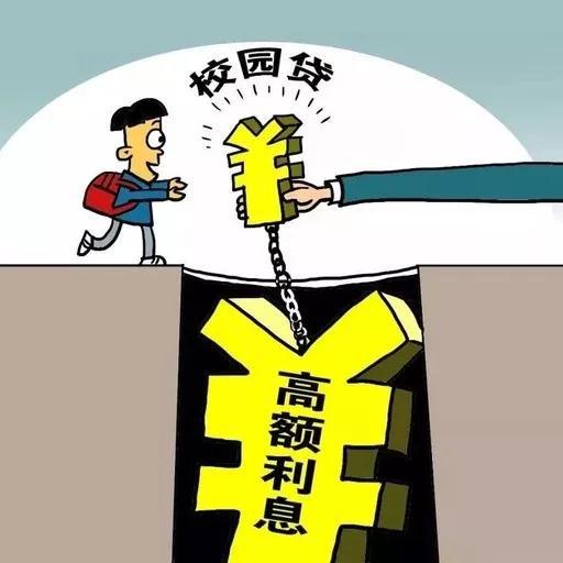 重庆企业信用贷