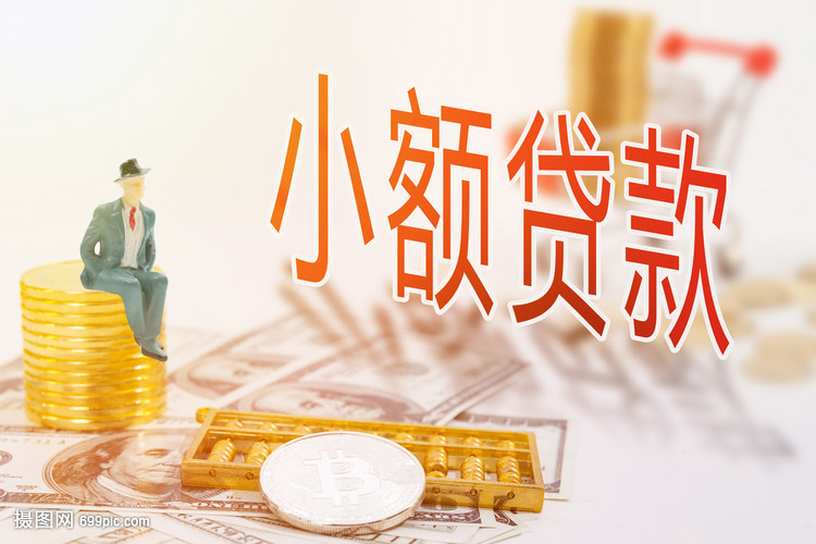 金融政策