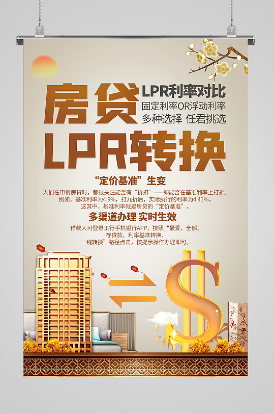 重庆企业信用贷