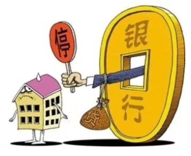 企业经营贷