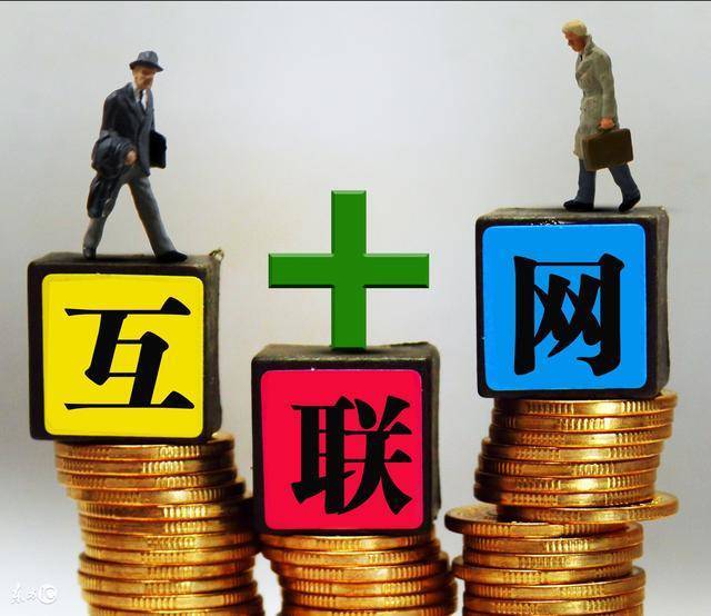 抵押贷款