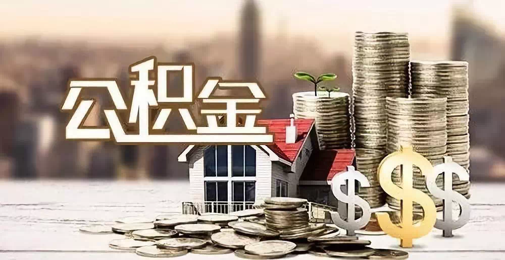 设备融资租赁