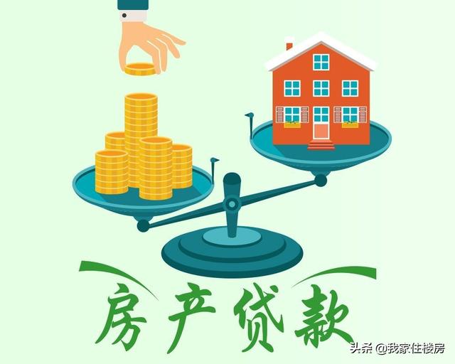 企业贷款优惠