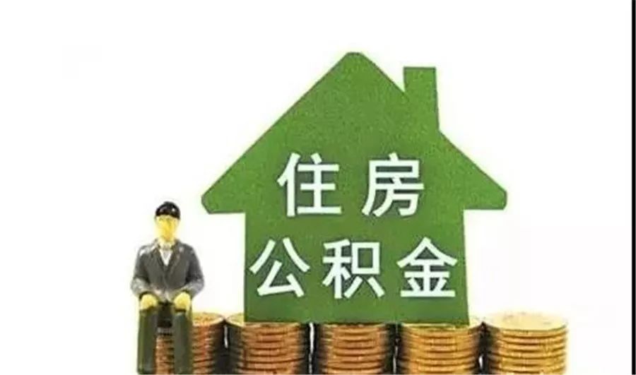 抵押贷款