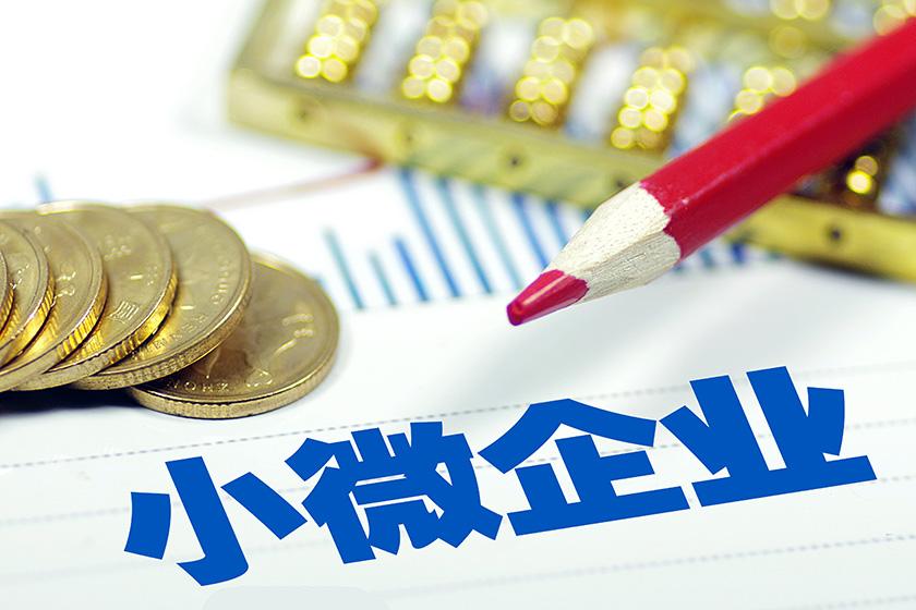 供应链融资