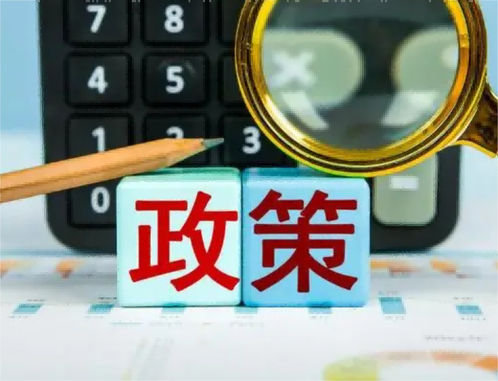 企业经营贷