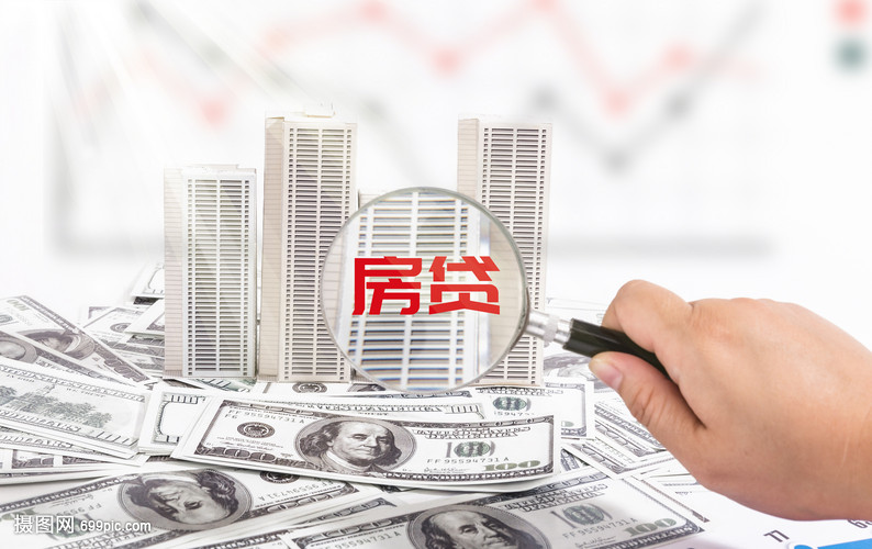 税贷发票贷