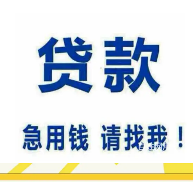 重庆私人借款政策