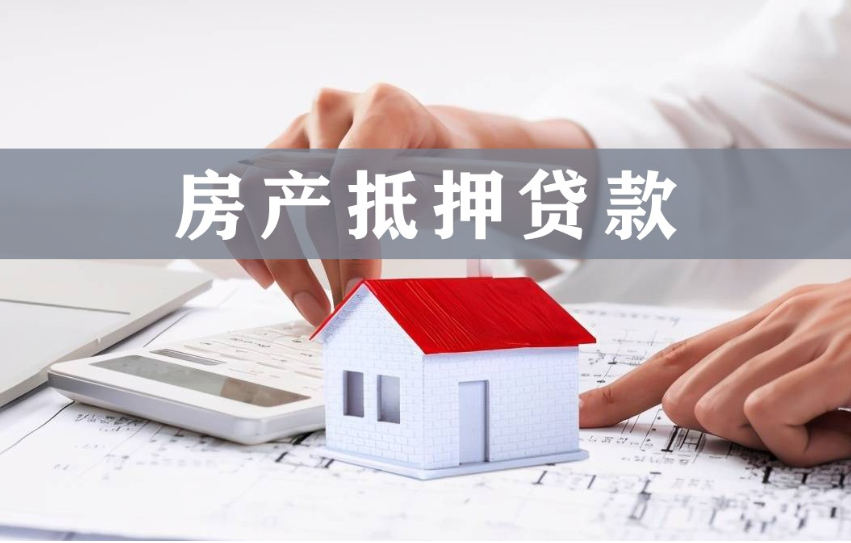 企业贷款优惠