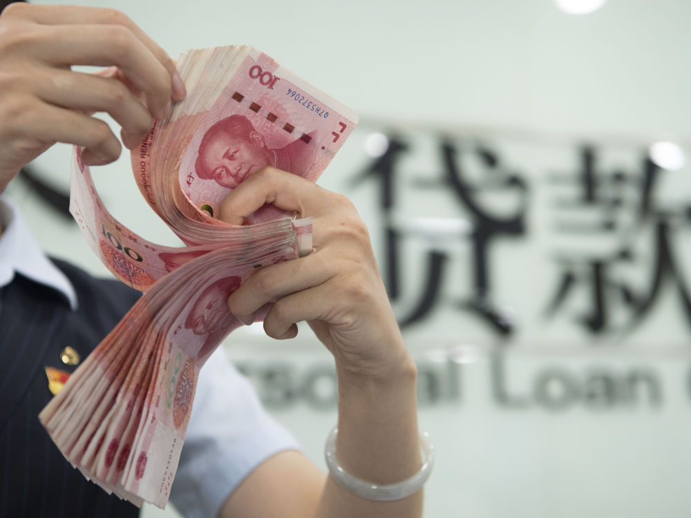 金融政策