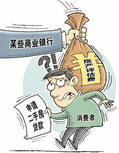 设备融资租赁