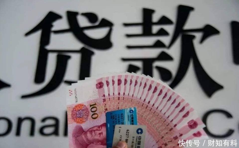 金融知识