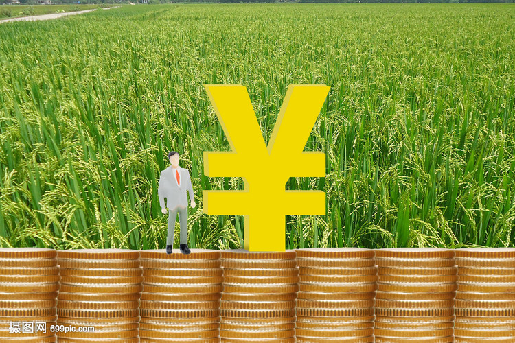 重庆企业信用贷