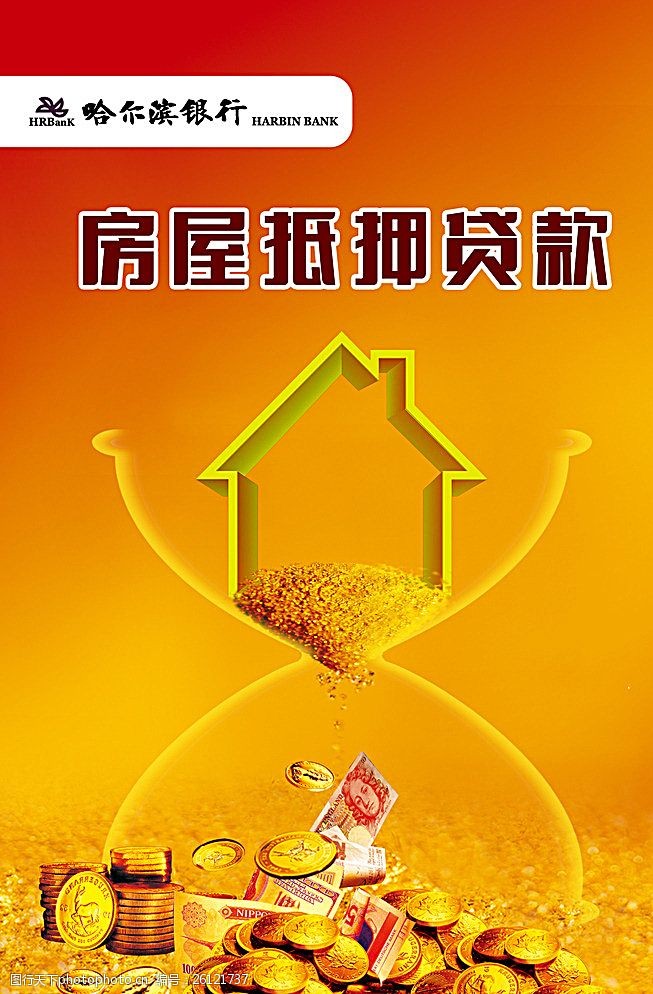 过桥垫资