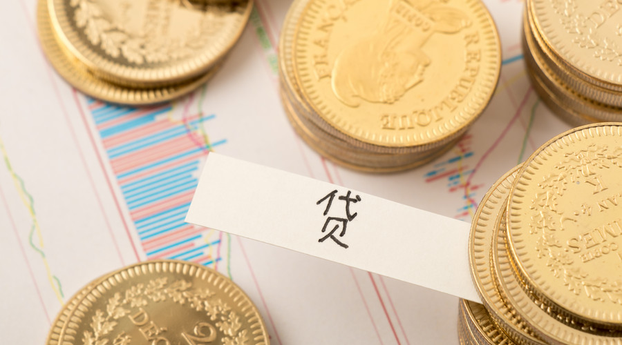 房产抵押融资