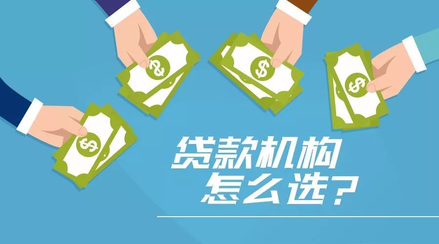 重庆企业信用贷