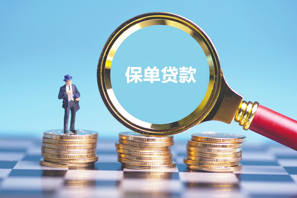 设备融资租赁