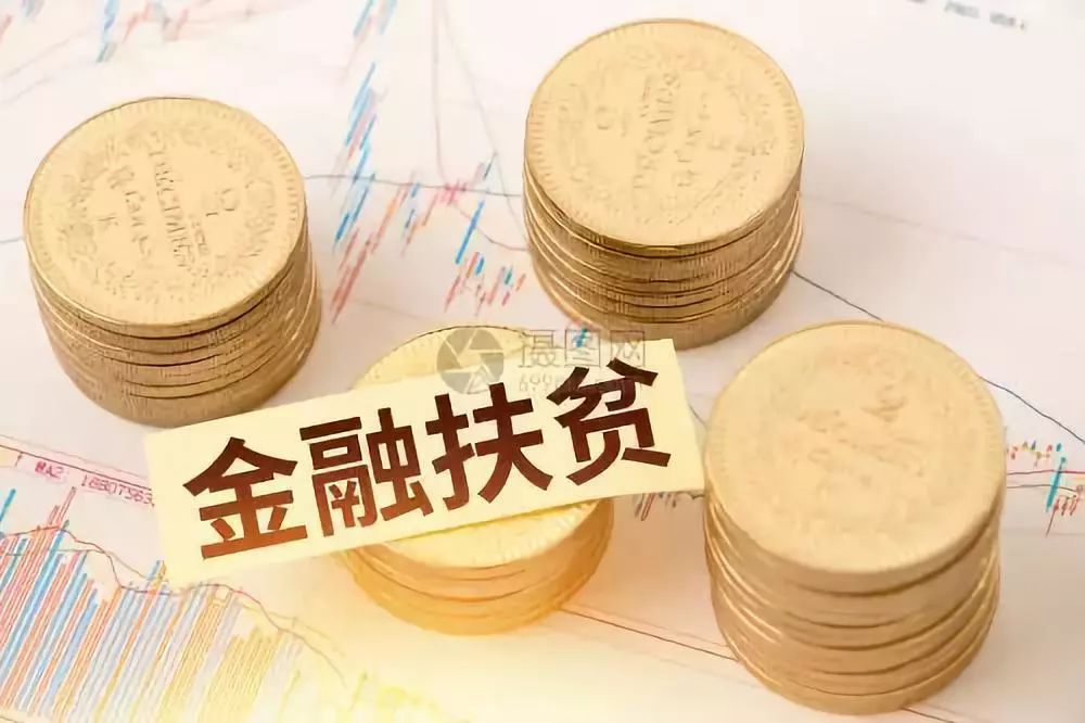 供应链融资