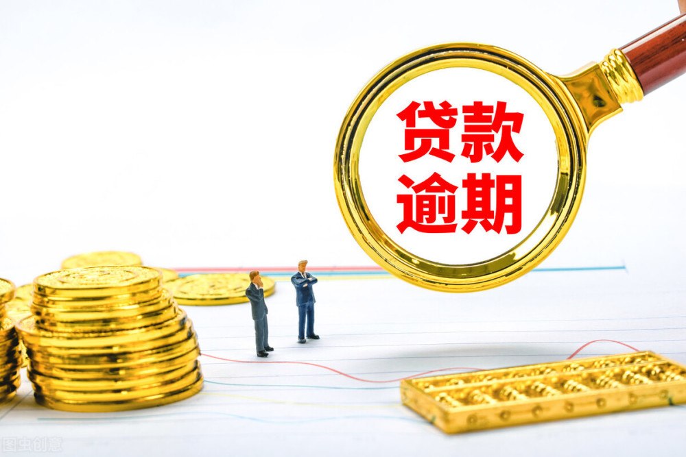 重庆企业信用贷