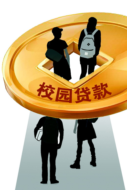 重庆私人借款政策