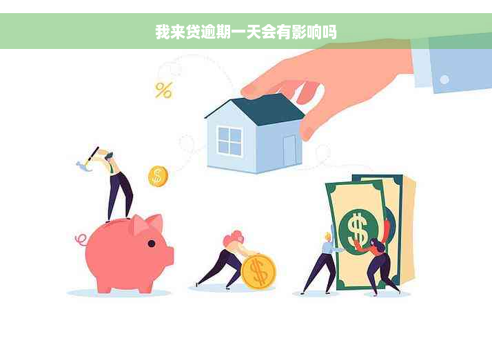 重庆企业信用贷