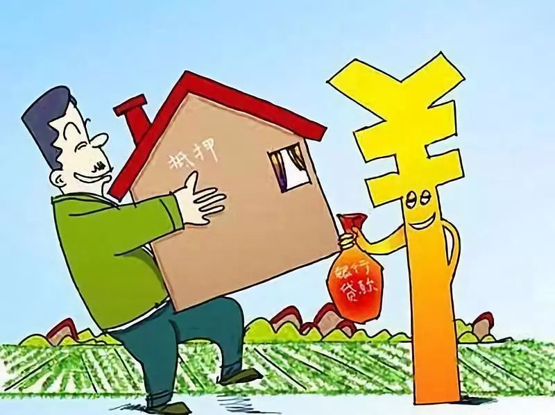 重庆企业信用贷