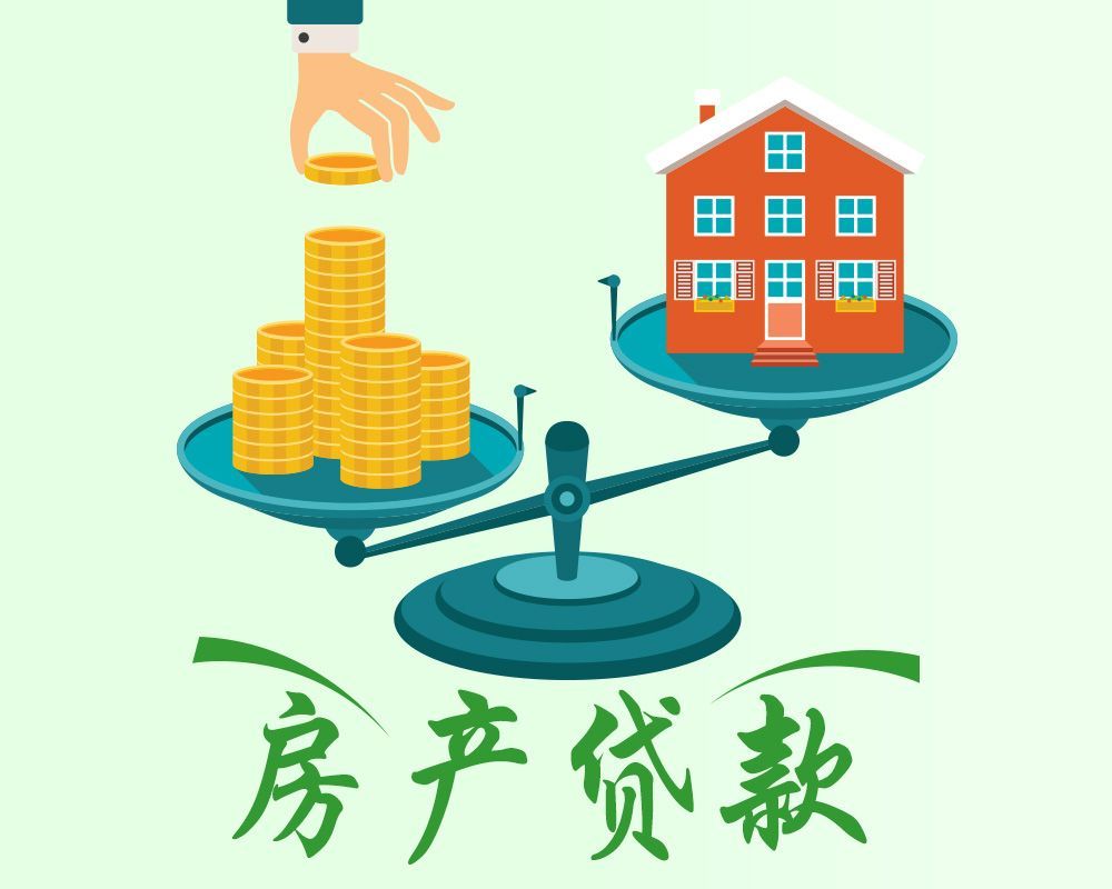 重庆贷款