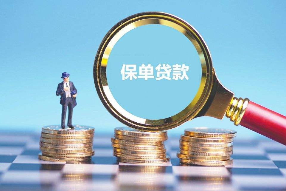 企业经营贷