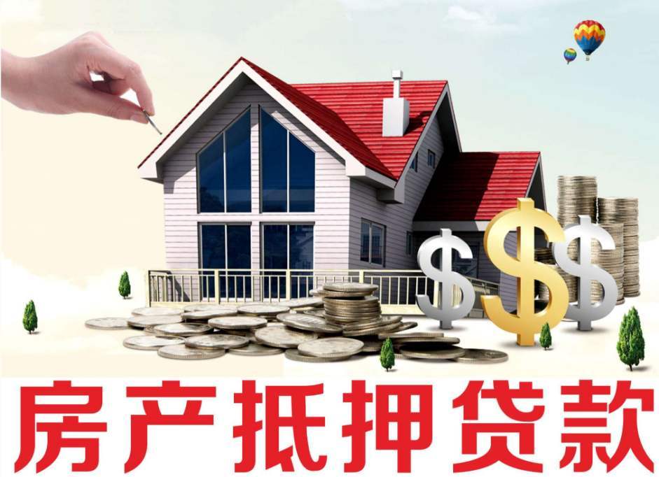 重庆企业信用贷
