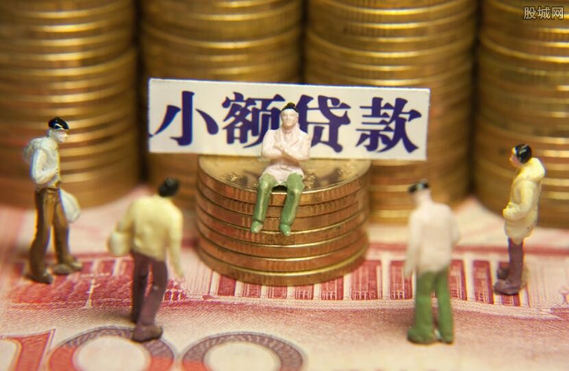 企业经营贷
