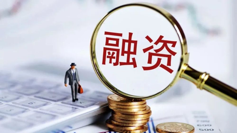 信贷审批