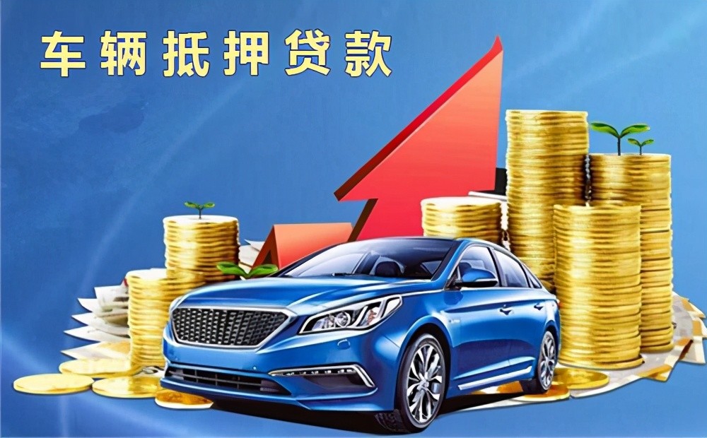 设备融资租赁