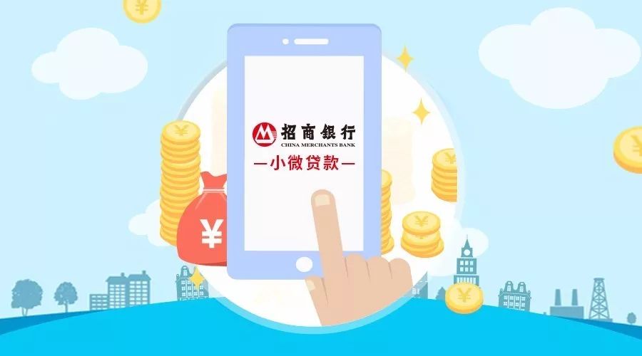 税贷发票贷