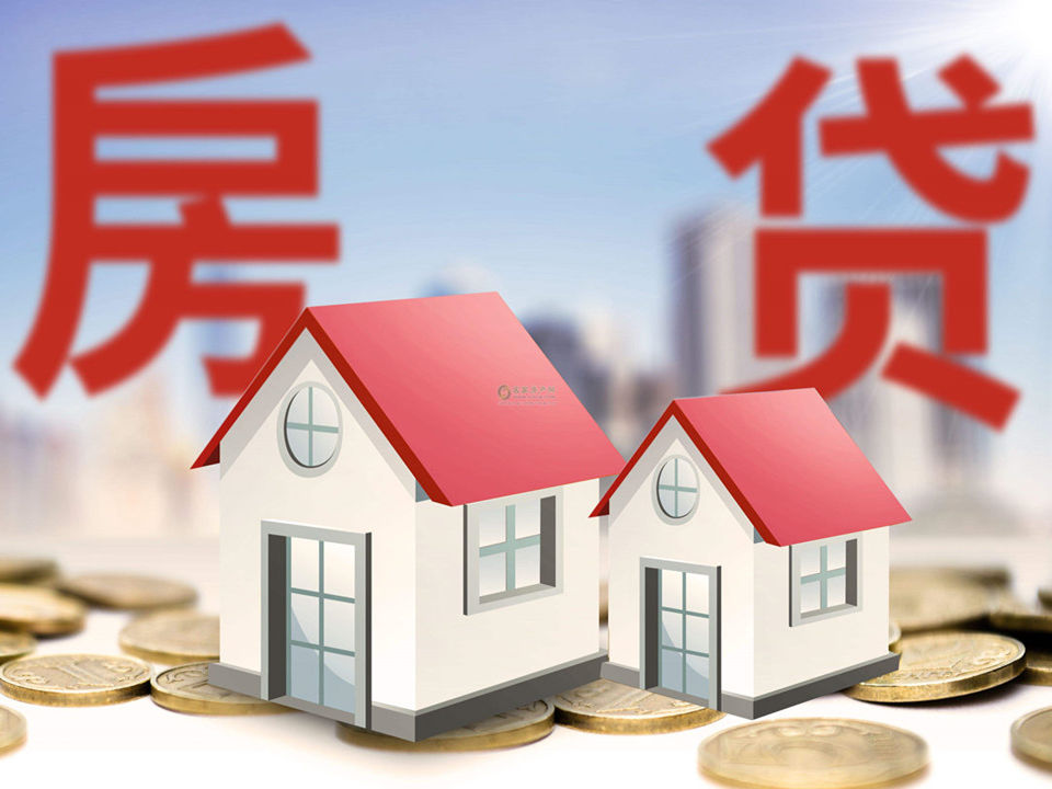 重庆贷款
