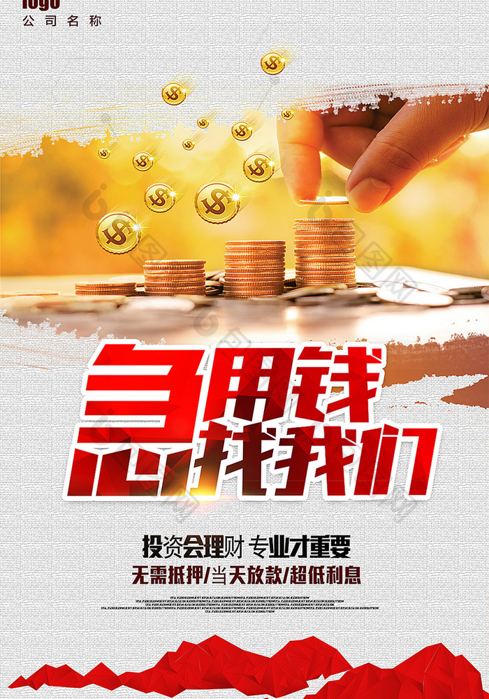重庆24小时私人上门放款服务. 便捷资金周转. 无需担保轻松借款