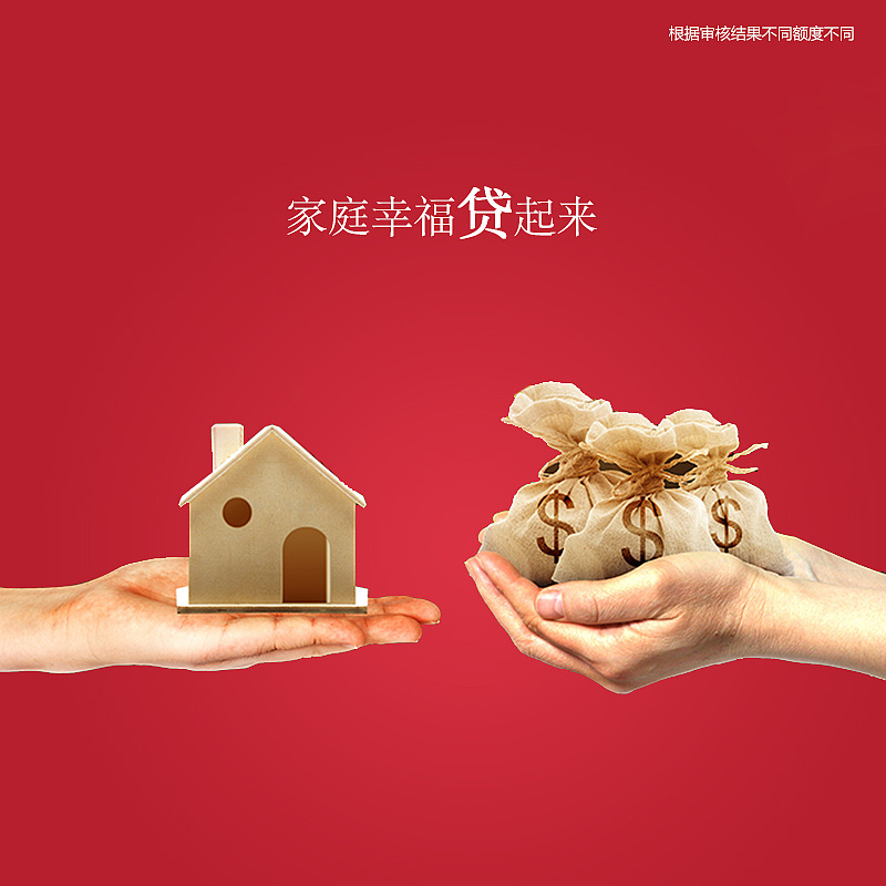 重庆个人放款. 个人贷款申请. 个人放款流程