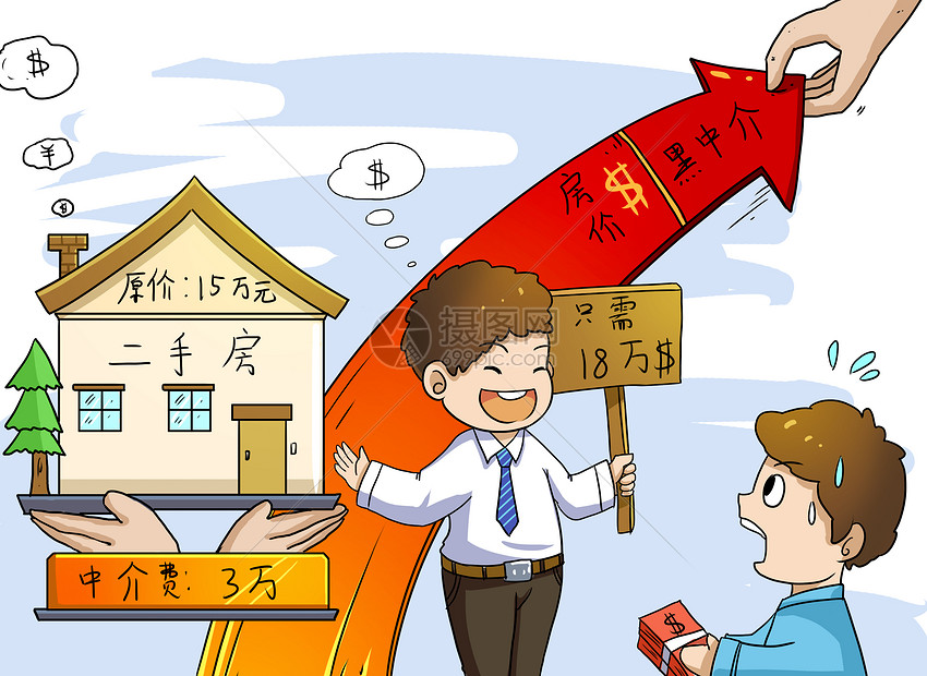 重庆民间短借的利弊及注意事项