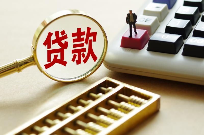 重庆应急借款申请：快速解决您的资金问题