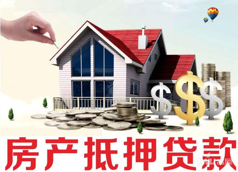 私人民间抵押贷款：灵活融资的选择. 私人贷款解决方案，房产抵押贷款，民间贷款的优势
