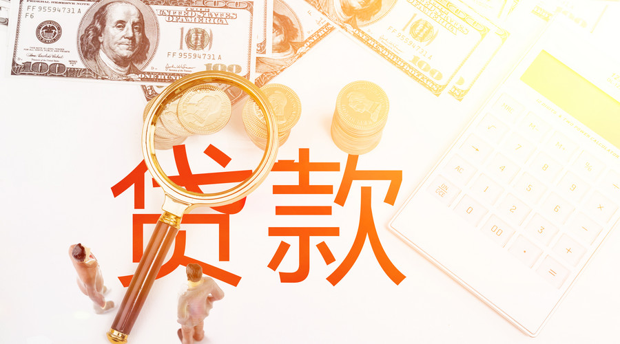 汽车抵押押车贷款. 如何选择合适的贷款方案. 汽车抵押贷款优势