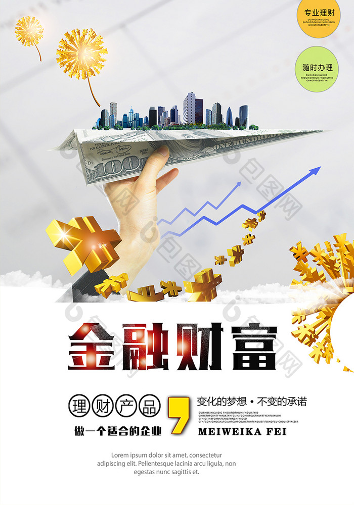 重庆急用钱私人贷款：如何快速解决资金问题. 解决资金困难的私人贷款途径